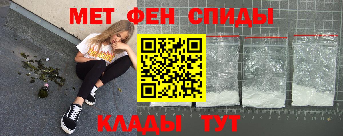 Саянск  АМФ 97%  АМФЕТАМИН  Вход с VPN 
