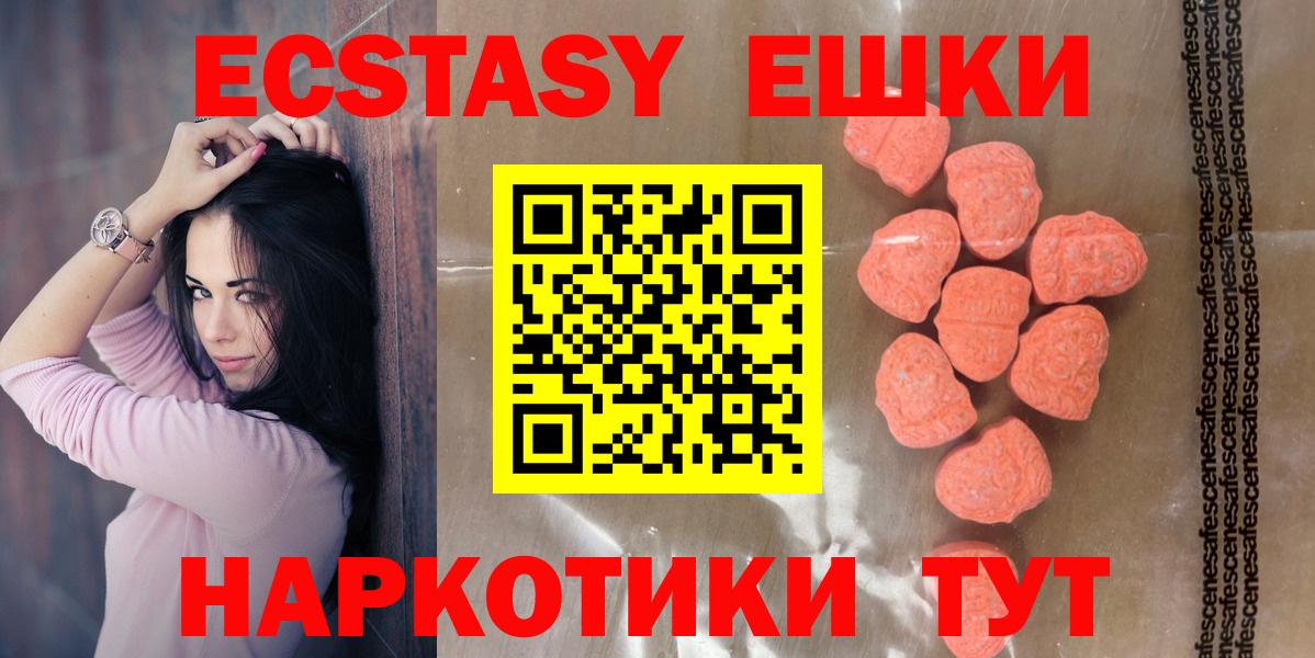 Меф кристаллы  Alpha-PVP СК   Саянск  Вход с VPN  ГАШ  Канабис 