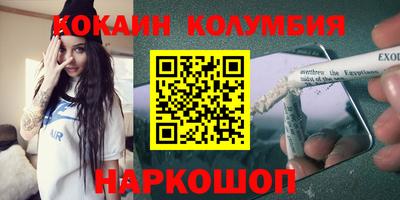 амфетамин Первоуральск