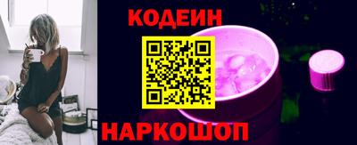 гашик Партизанск
