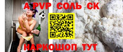 гашик Партизанск
