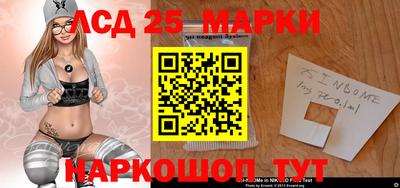 гашик Партизанск