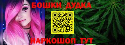 гашик Партизанск