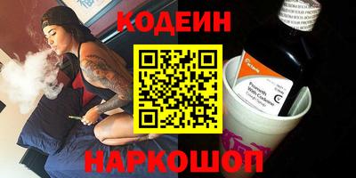 амфетамин Первоуральск