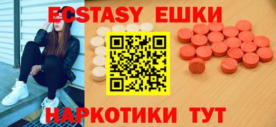 амфетамин Первоуральск