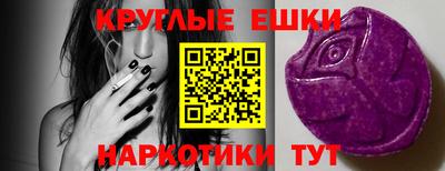 МДМА Пенза