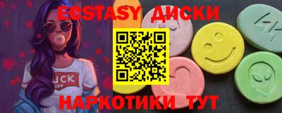 амфетамин Первоуральск