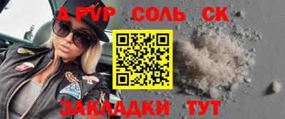 гашик Партизанск