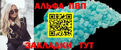 гашик Партизанск