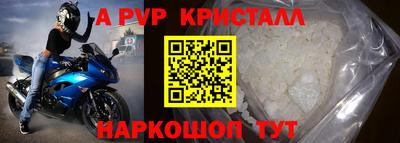 гашик Партизанск