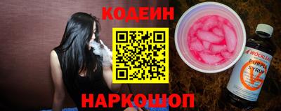 гашик Партизанск