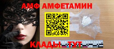амфетамин Первоуральск