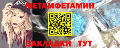 амфетамин Первоуральск