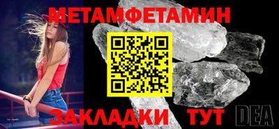 амфетамин Первоуральск