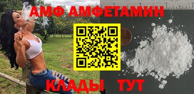 гашик Партизанск