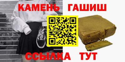 амфетамин Первоуральск