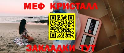 гашик Партизанск