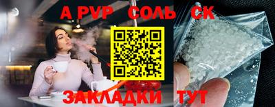 гашик Партизанск