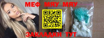 гашик Партизанск
