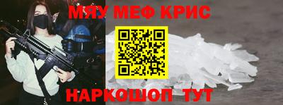 МДМА Пенза