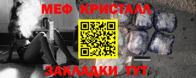 гашик Партизанск