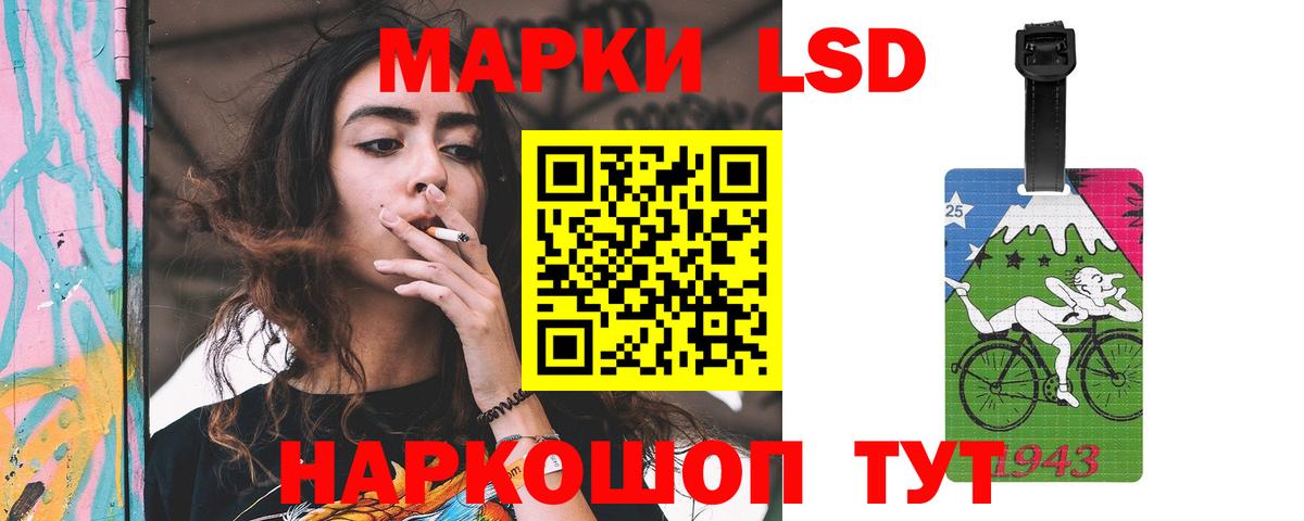 ЛСД экстази кислота Саянск