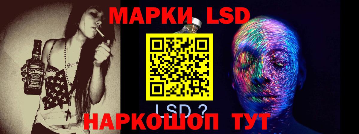 Саянск  ЛСД экстази кислота  LSD-25 экстази ecstasy  Вход с VPN 