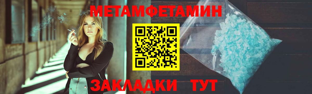 Кокаин Саянск