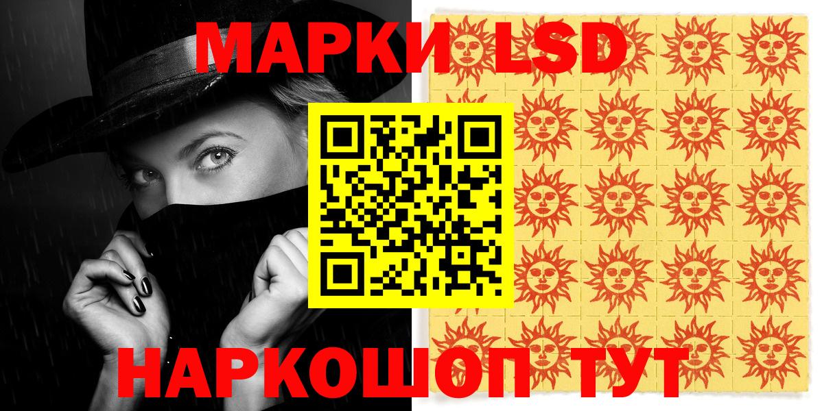 Марки N-bome 1500мкг  Вход с VPN  Марки N-bome 1500мкг  Саянск 