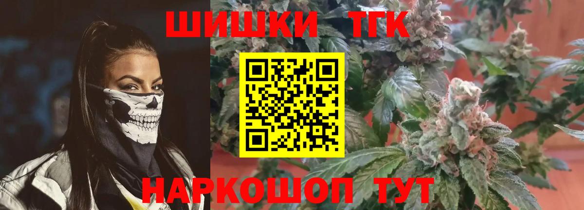 Марихуана OG Kush  Каннабис MAZAR  Вход с VPN  Саянск  Канабис Bruce Banner  Шишки марихуана AK-47 