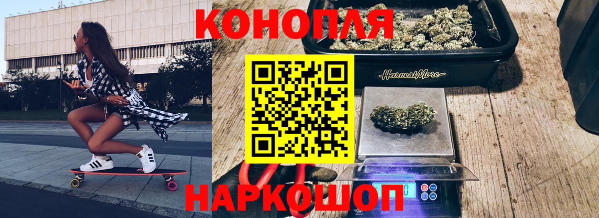 МАРИХУАНА Amnesia Саянск